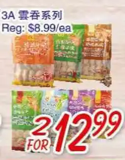 Foody Mart Foody Mart offer