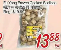 Foody Mart Frozen Cooked Scallops offer