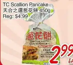 Foody Mart TC Scallion Pancake offer