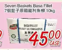 Foody Mart Seven Baskets Basa Fillet offer