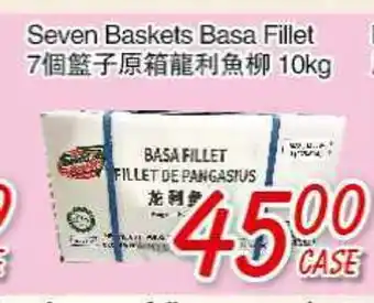 Foody Mart Seven Baskets Basa Fillet offer