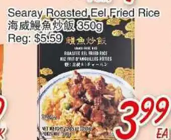 Foody Mart Searay Roasted Eel Fried Rice offer