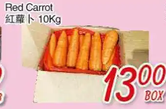 Foody Mart Red Carrot offer