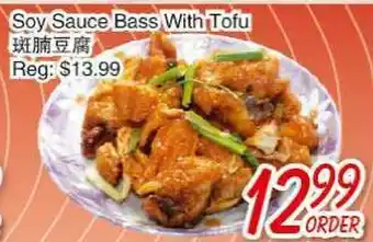 Foody Mart Soy Sauce Bass With Tofu offer