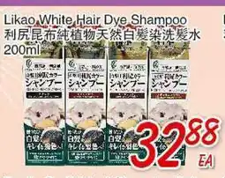 Foody Mart Likao White Hair Dye Shampoo offer