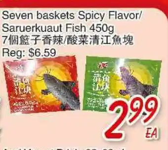 Foody Mart Seven Baskets Spicy Flavor/Saruerkuaut Fish 450g offer