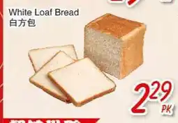 Foody Mart White Loaf Bread offer