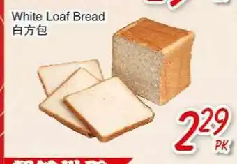 Foody Mart White Loaf Bread offer