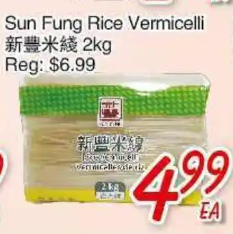 Foody Mart Sun Fung Rice Vermicelli offer