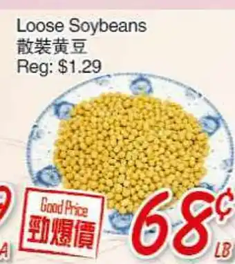 Foody Mart Loose Soybeans offer