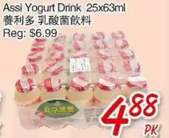 Foody Mart Assi Yogurt Drink 25x63ml offer