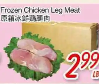 Foody Mart Frozen Chicken Leg Meat offer