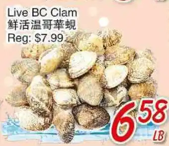 Foody Mart Live BC Clam offer