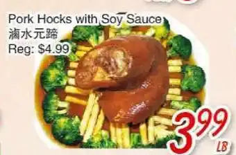 Foody Mart Pork Hocks With Soy Sauce offer