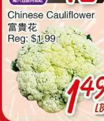 Foody Mart Chinese Cauliflower offer