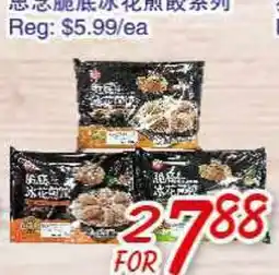 Foody Mart Foody Mart offer