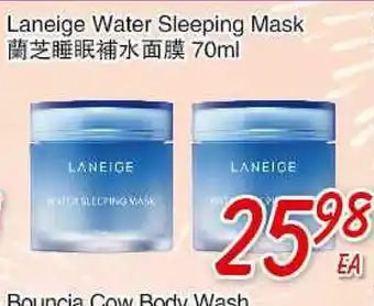 Foody Mart Laneige Water Sleeping Mask offer