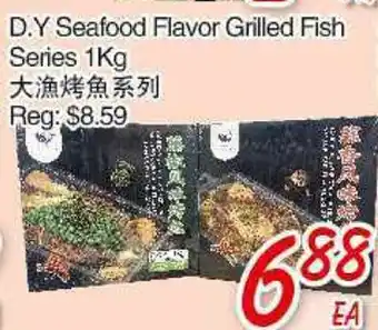 Foody Mart D. Y. Seafood Flavor Grilled Fish Series offer