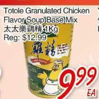 Foody Mart Totole Granulated Chicken Flavor Soup Base Mix offer