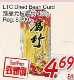 Foody Mart LTC Dried Bean Curd offer