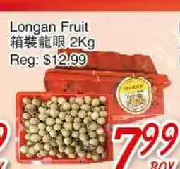 Foody Mart Longan Fruit offer