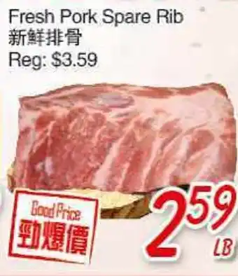 Foody Mart Fresh Pork Spare Rib offer