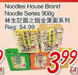 Foody Mart Noodles House Brand Noodle Series offer