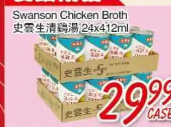 Foody Mart Swanson Chicken Broth offer