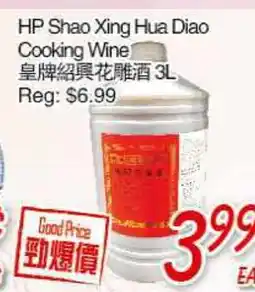 Foody Mart HP Shao Xing Hua Diao Cooking Wine offer