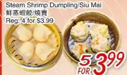 Foody Mart Steam Shrimp Dumpling offer