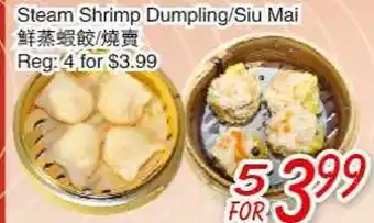 Foody Mart Steam Shrimp Dumpling offer