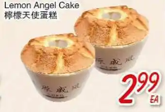 Foody Mart Lemon Angel Cake offer