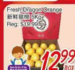 Foody Mart Fresh Dragon Orange offer