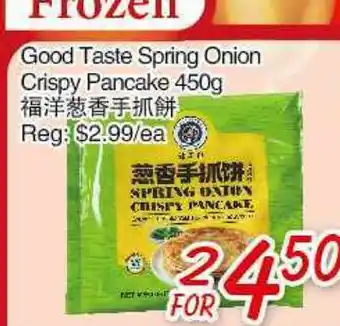 Foody Mart Good Taste Spring Onion Crispy Pancake offer