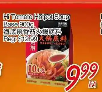 Foody Mart Hi Tomato Hotpot Soup Base offer