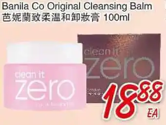 Foody Mart Banila Co Original Cleansing Balm offer