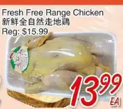 Foody Mart Fresh Free Range Chicken offer