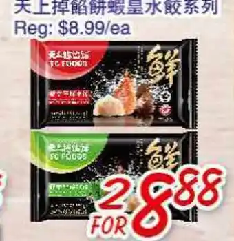 Foody Mart FOOD ITEMS offer