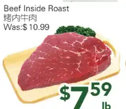 Ample Food Market Beef Inside Roast offer