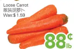 Ample Food Market Loose Carrot offer