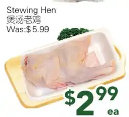 Ample Food Market Stewing Hen offer