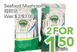 Ample Food Market Seafood Mushroom offer