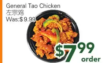 Ample Food Market General Tao Chicken offer