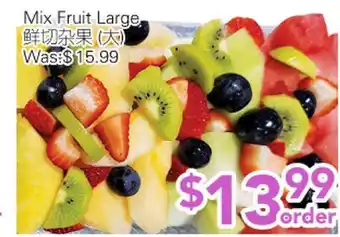 Ample Food Market Mix Fruit Large offer