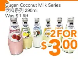 Ample Food Market Gugen Coconut Milk Series offer