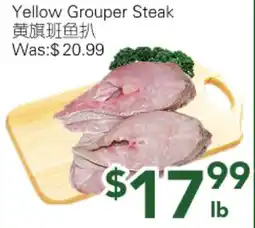 Ample Food Market Yellow Grouper Steak offer