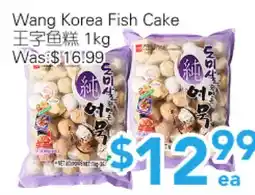 Ample Food Market Wang Korea Fish Cake offer