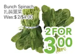 Ample Food Market Bunch Spinach offer