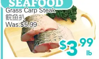 Ample Food Market Grass Carp Steak offer