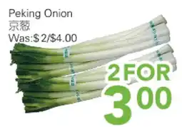 Ample Food Market Peking Onion offer